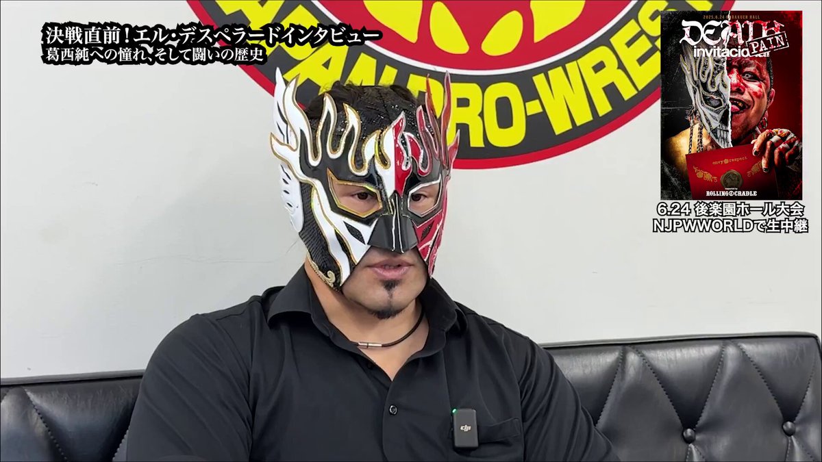 新日本プロレス DESPE invitacional DVD2枚組