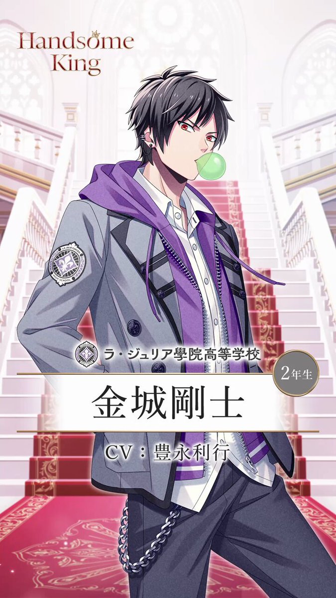 B-project handsome king 特典ブロマイド 箔押し 金城剛士 Bプロ B-PROJECT 9th 9周年 金城剛士 箔押し ブロマイド