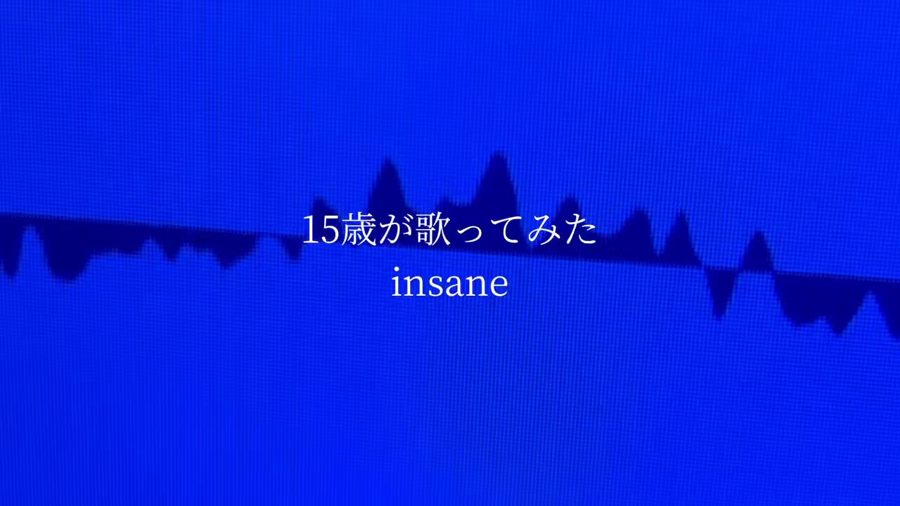 あんず☆〃 anzu@insane (@4nz_09) / X