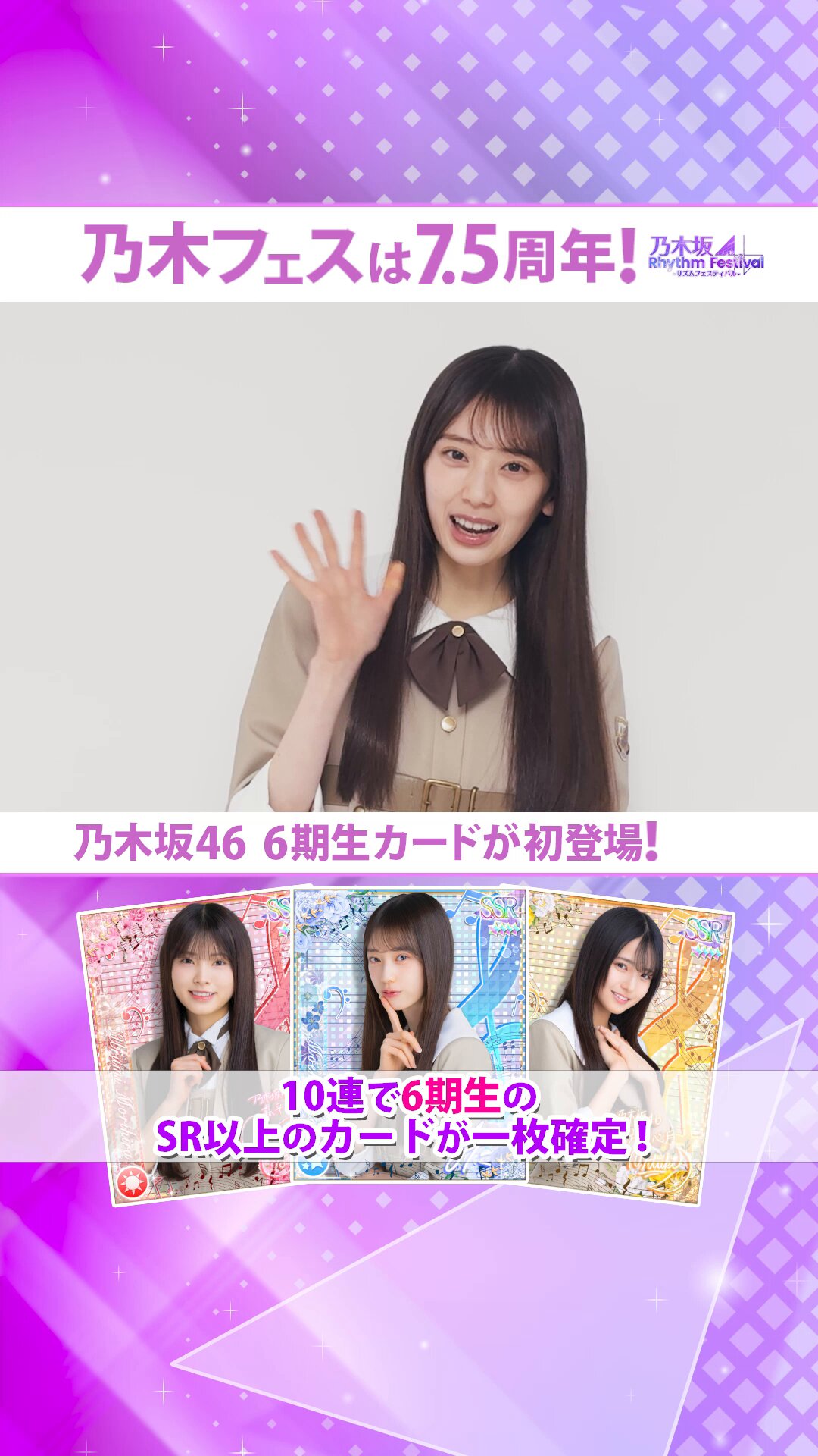 乃木坂46　景品　乃木坂リズムフェスティバル　生写真 2025年最新】Yahoo!オークション -乃木坂リズムフェスティバル