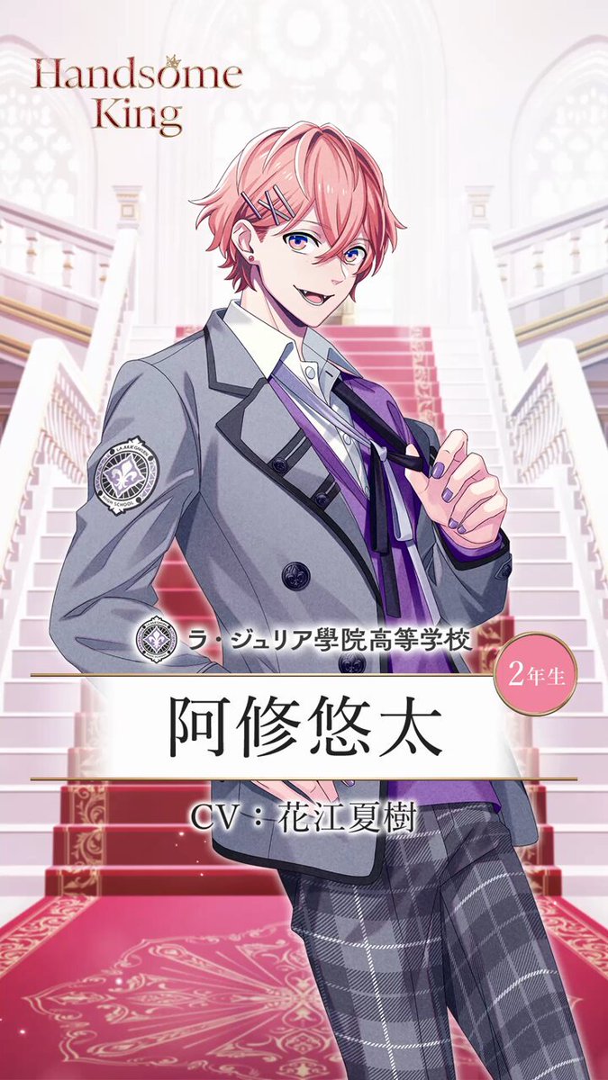 複数回値下げ】B-PROJECT Bプロ 阿修悠太 箔押し チェキ