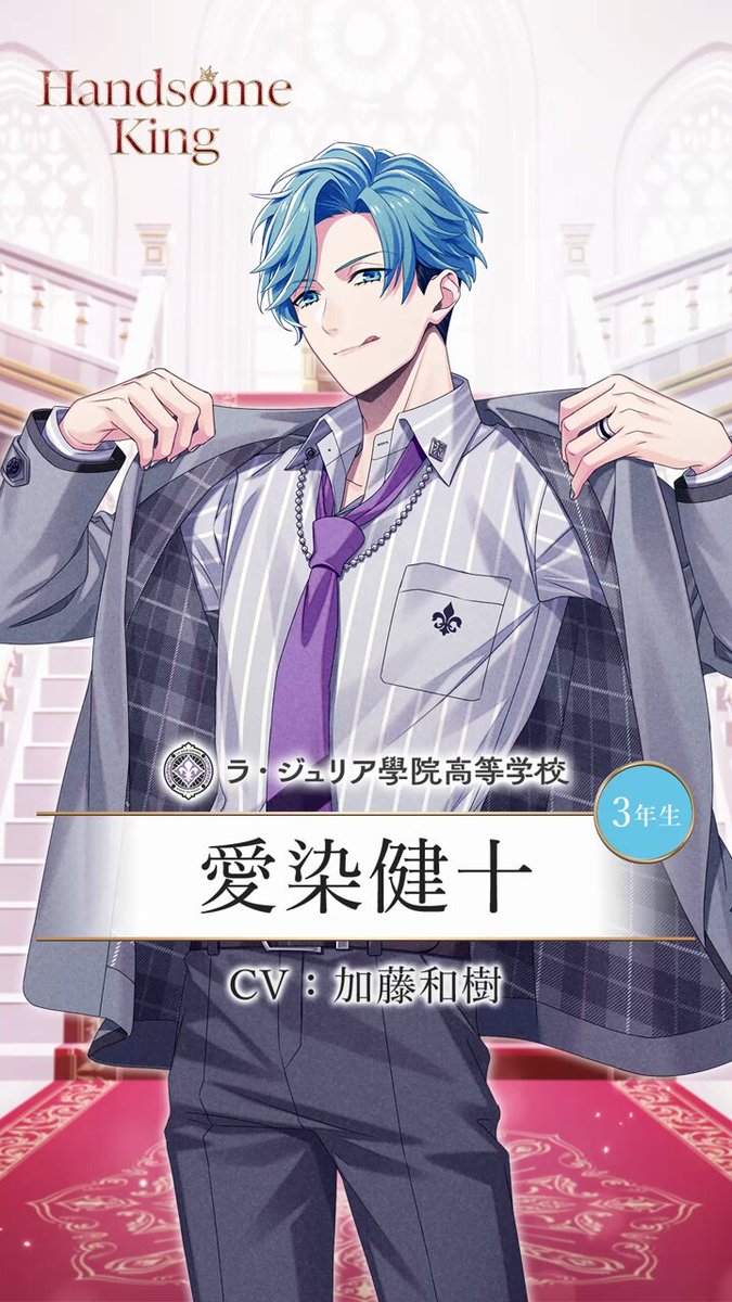 B-project キービジュアル 愛染健十 AGF Bプロ Amazon.co.jp: B-PROJECT Bプロ 特典 サイン 愛染健十 : おもちゃ