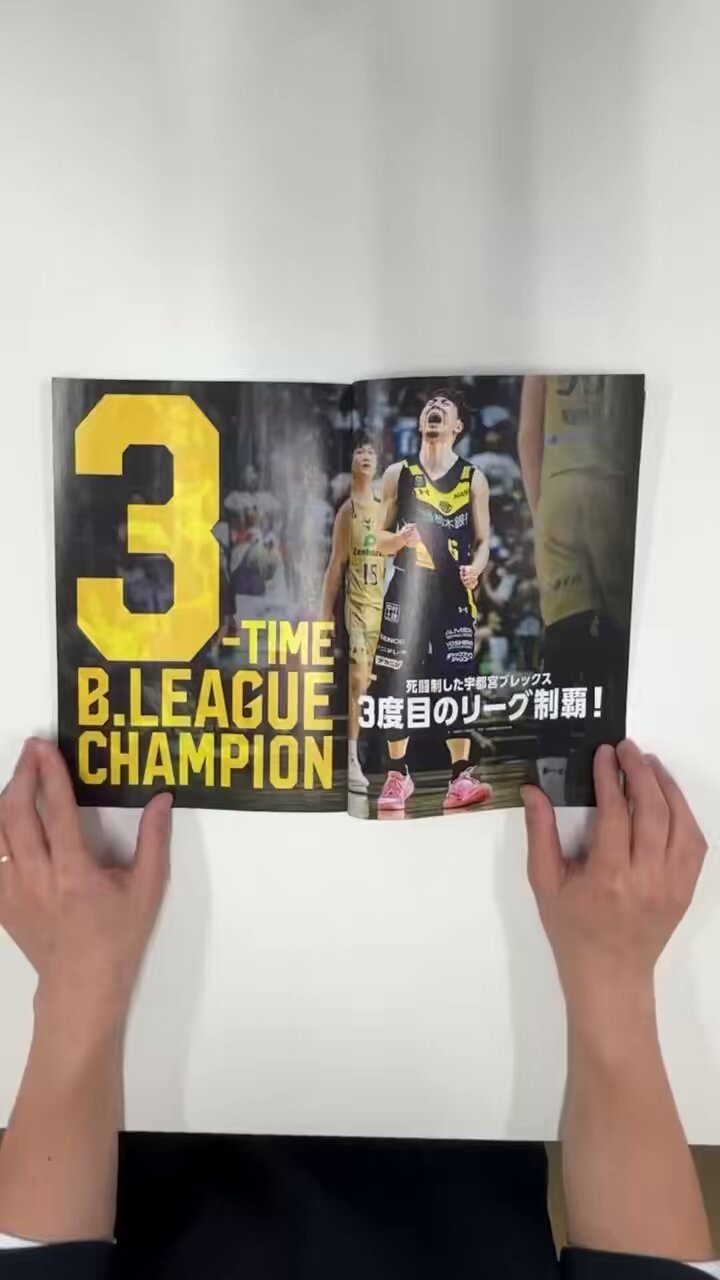 ★ 比江島慎 アートパネル 開封のみ ★ 月刊バスケットボール on X: 