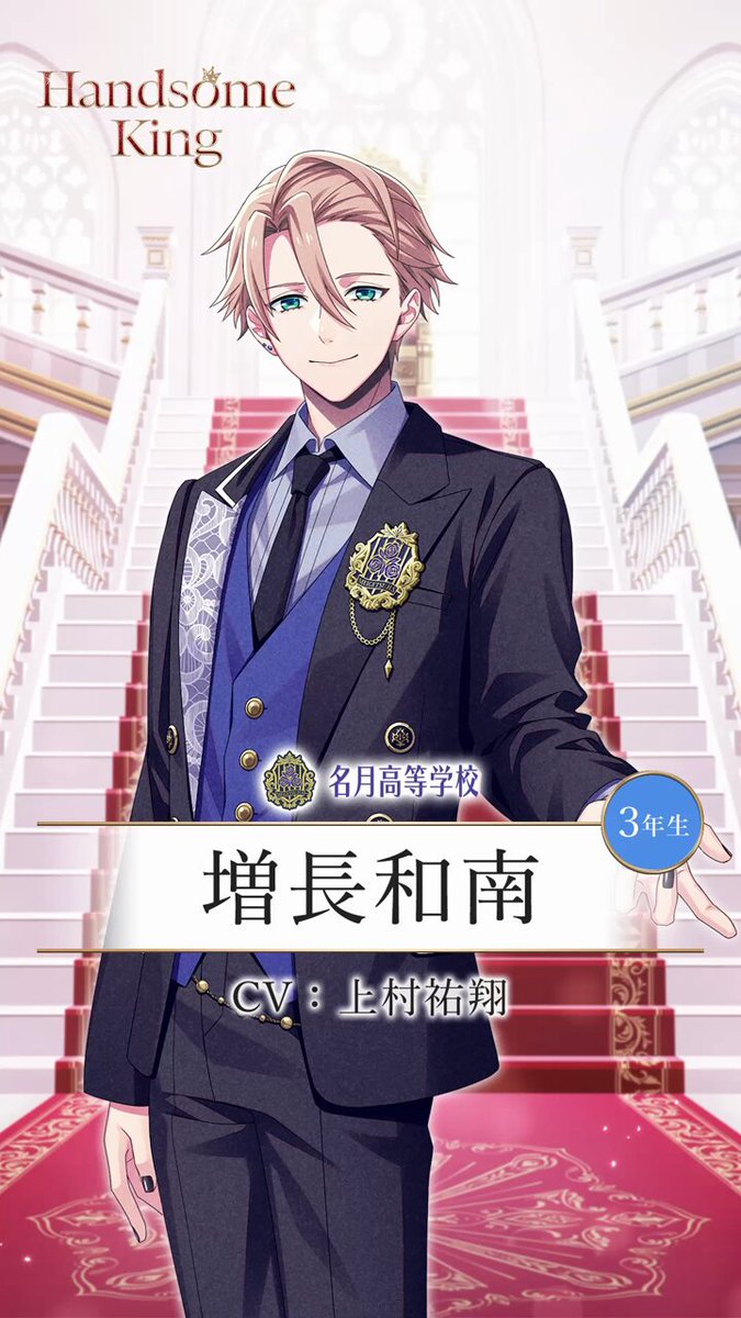 B-project 8th シングル ハムキン HKB 投票券 CD - Handsome King