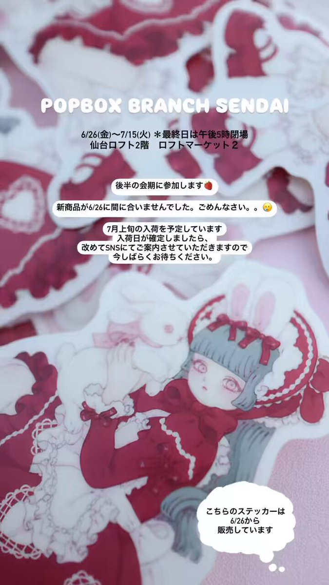 今井キラ (@kiraimai) / X