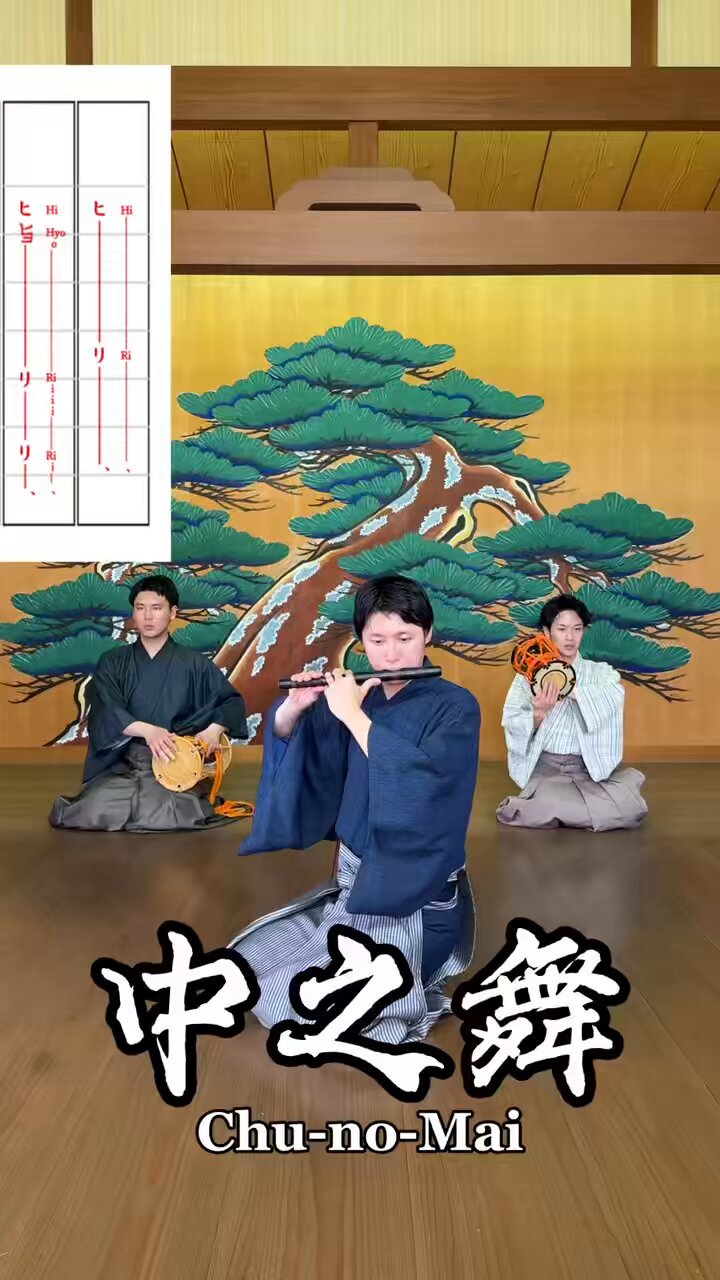 能楽囃子体系 ヨドバシ.com - 能楽囃子体系 通販【全品無料配達】