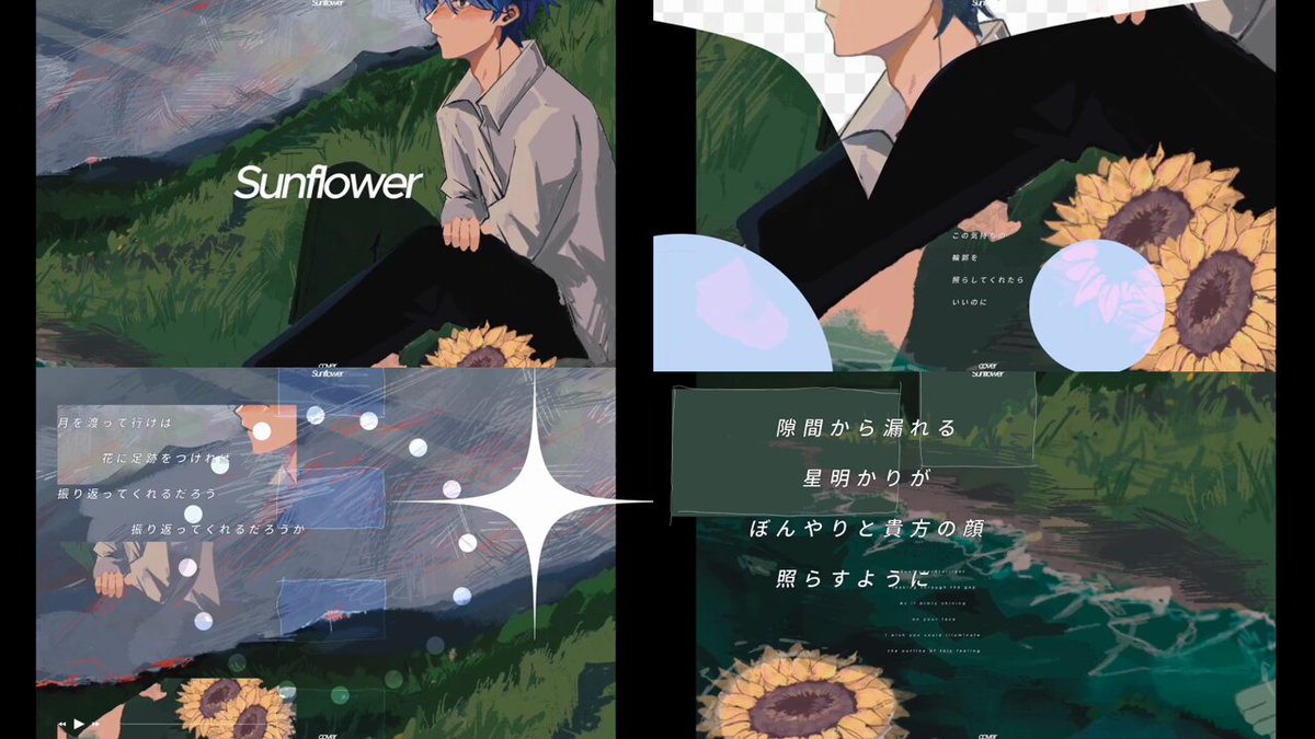 撫遊/ふゆう (@fyuu_u) / X