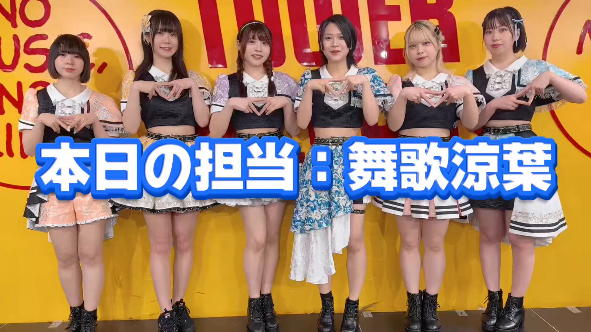Brave Mental Orchestra @jamガシャ アットジャムガシャ Brave Mental Orchestra @jamガシャ アットジャムガシャ アイドル
