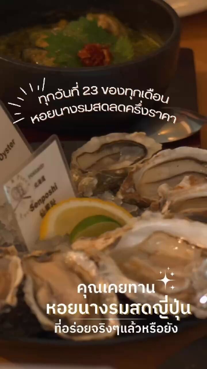 生牡蠣_mania Oyster Mania 〜Japanese Kaki Bar〜 (@OysterManiask31) / X