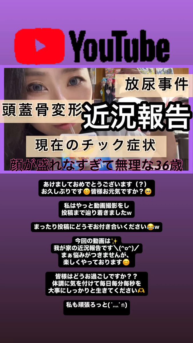 ちゃんみぃmama💜YouTuber💋 (@chanmiimama0426) / X