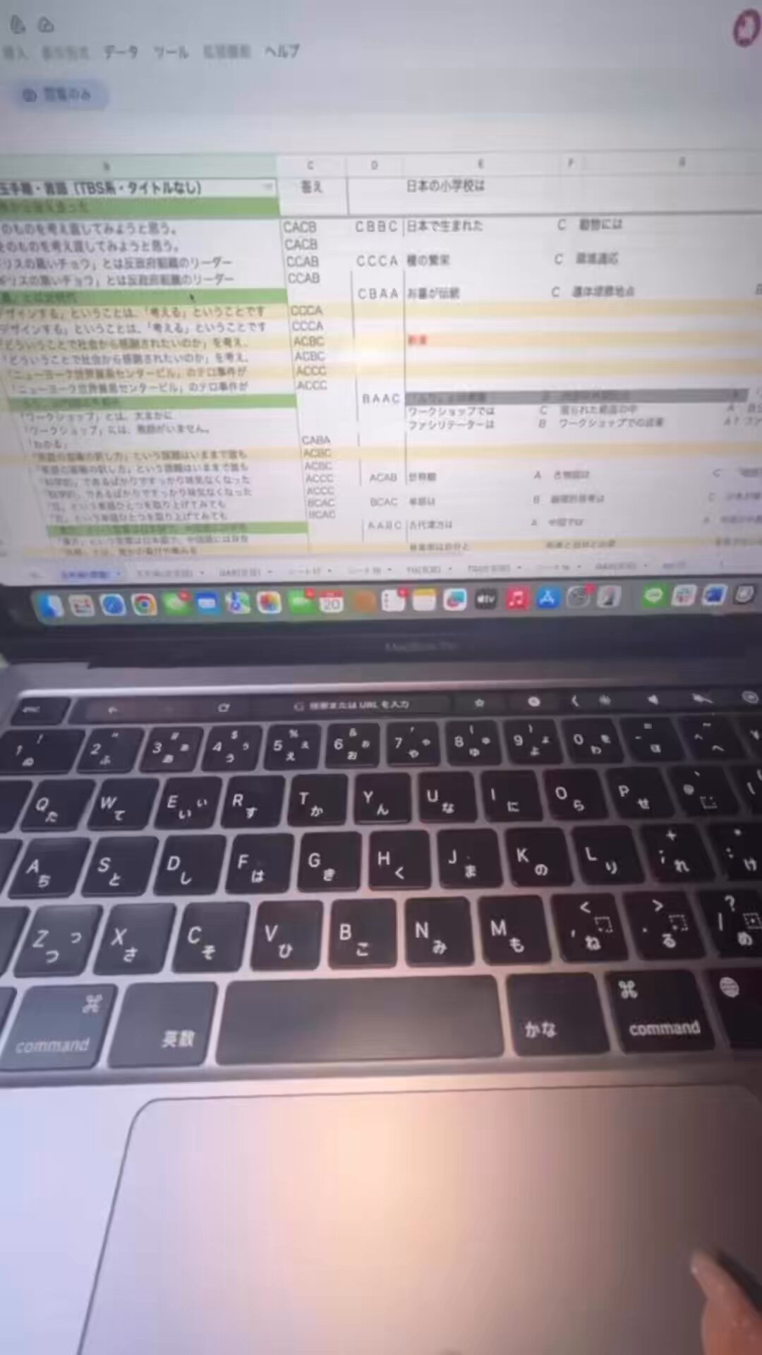 玉手箱ページ 600g×6瓶 るか⚡️webテスト (@webtesttaisaku) / X