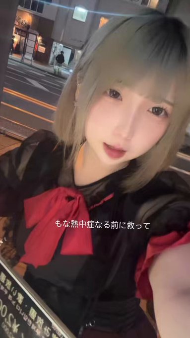 BlackFamilyのツイート