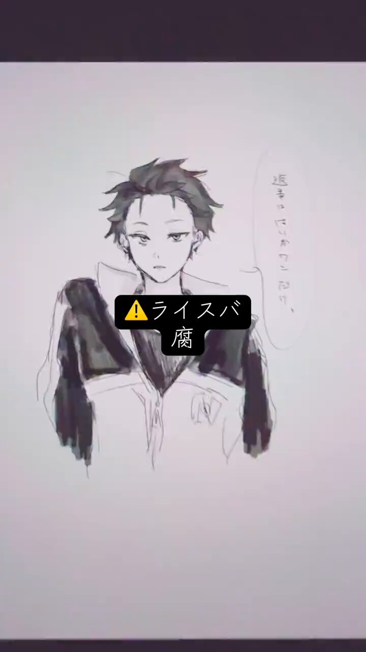 くさまる on X: 