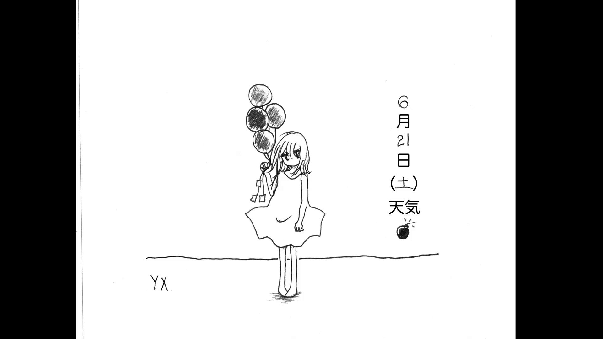 みらいレコーズ：相対性理論 / やくしまるえつこ【official