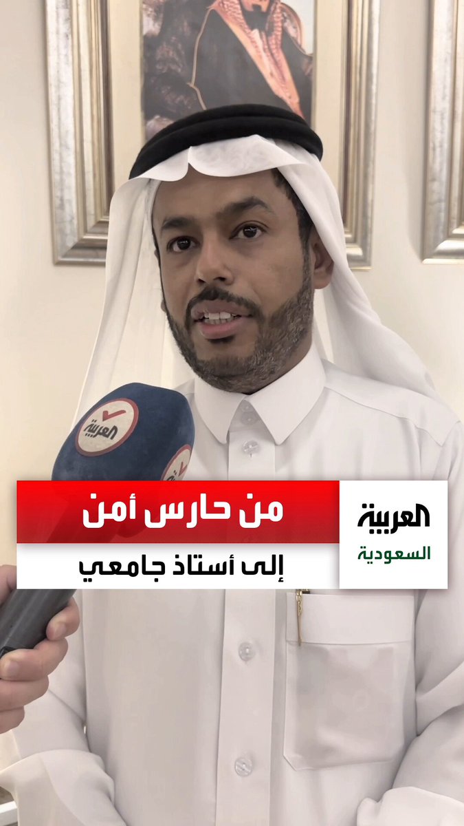 قصة كفاح.. "أحمد علوش" من حارس أمن إلى أستاذ جامعي. عبر 