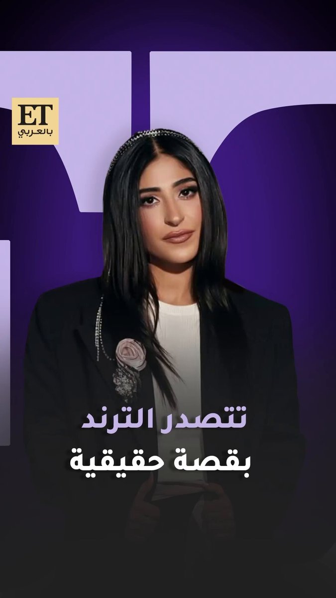 من مسرحية "صنع في الكويت" لمسلسل "وحوش" وقصص واقعية قادمة "شجون الهاجري: "النجاح اليوم ما ينقاس في عدد العروض بس ربّي لك الحمد" 