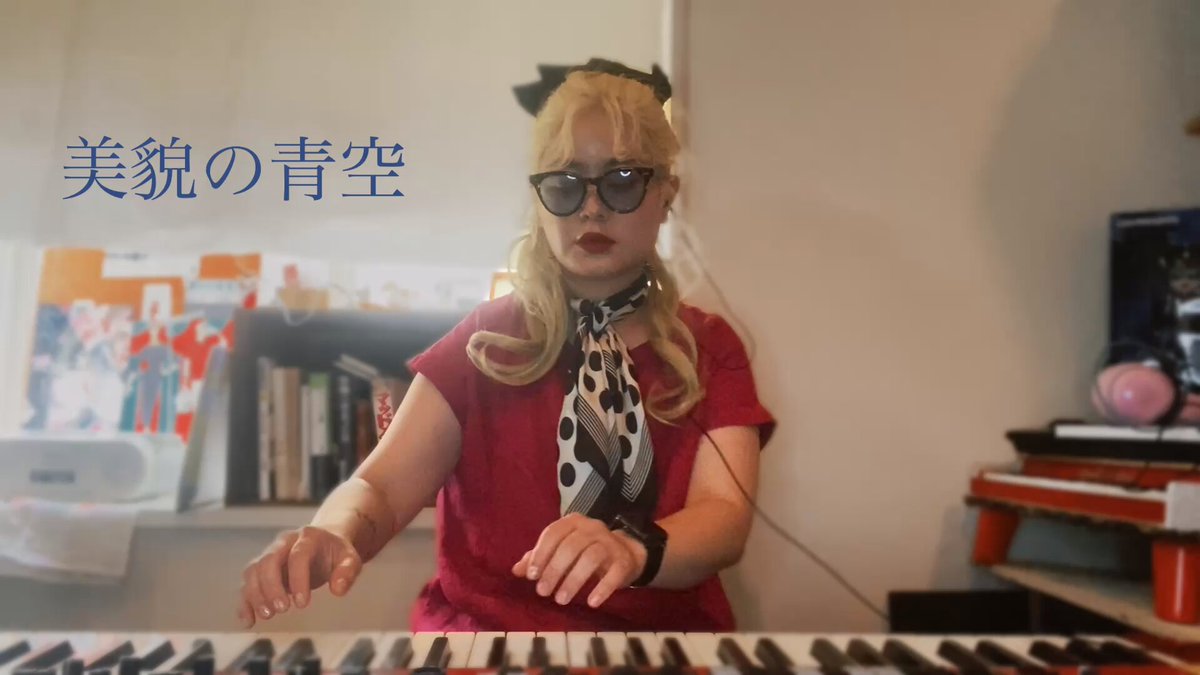 激安超特価 最大80%オフ  鮎 X / (@ayuk01020) 子 邦楽