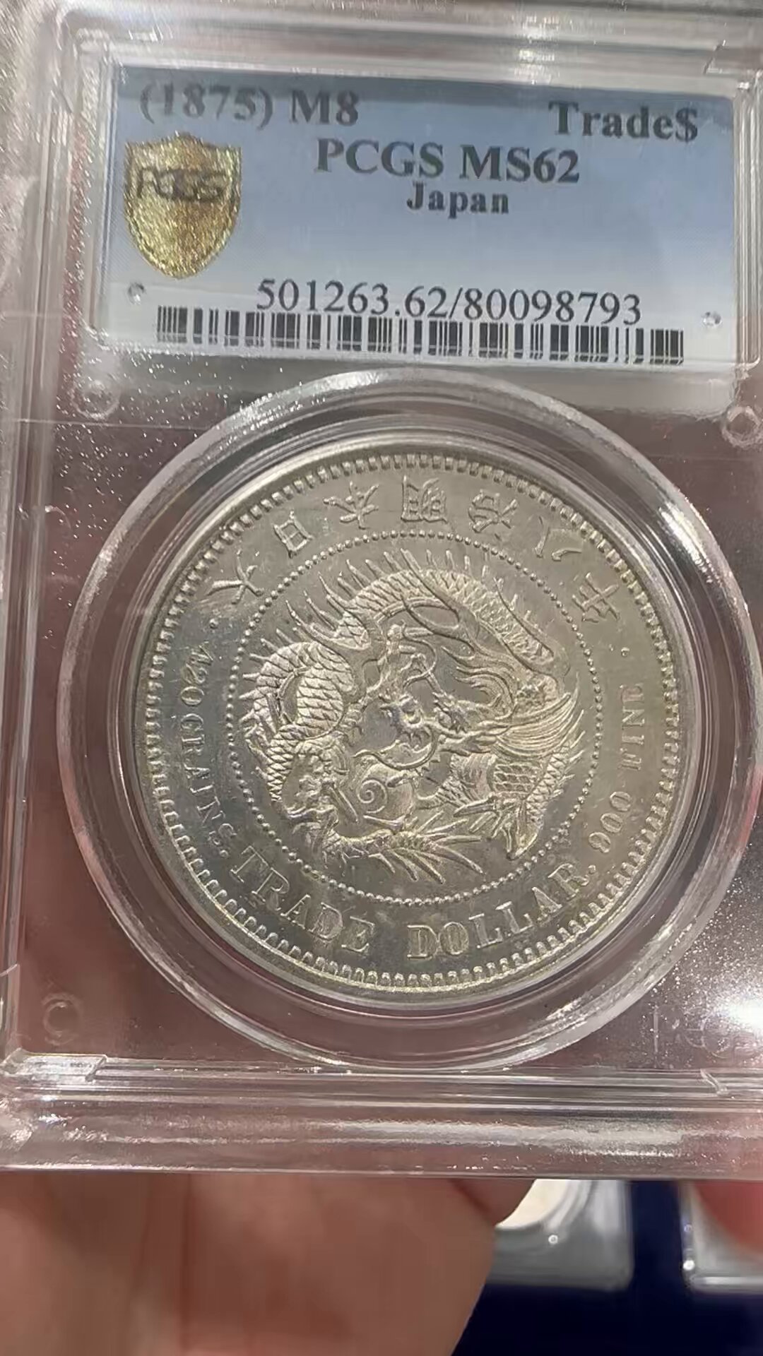 金貨 - Cerca / X