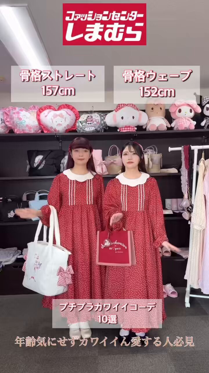みぃ♡alohaサマ専用 青木美沙子💕Aoki Misako on X: 