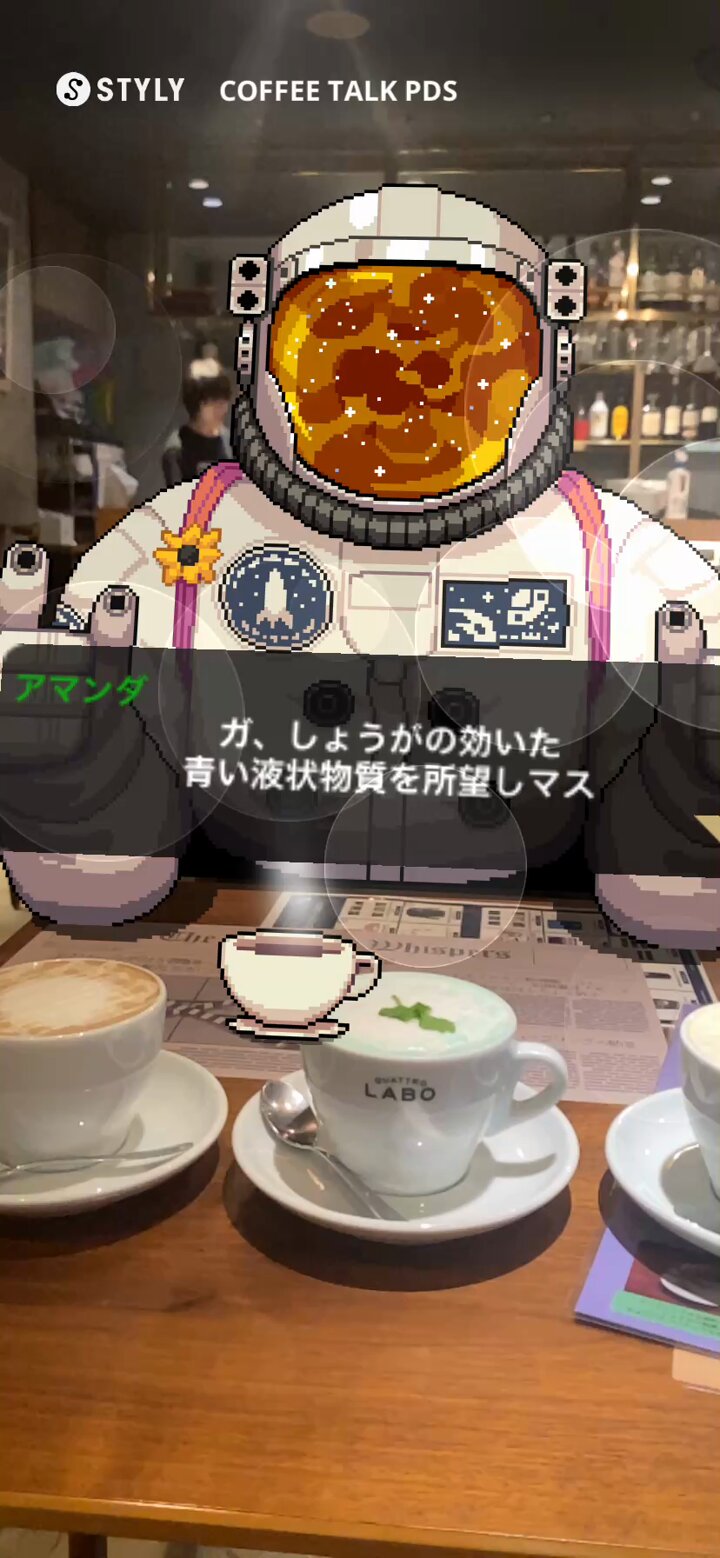 コーヒートーク - Search / X