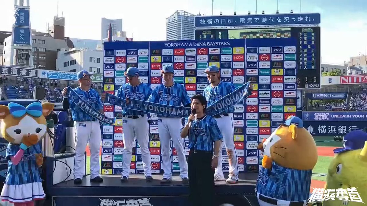 球春到来！ベイスターズ交流戦2018ピンズスペシャルセット 横浜DeNAベイスターズ on X: 