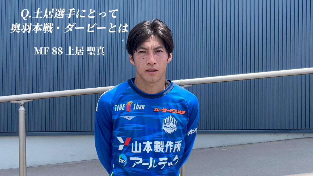 清水エスパルス 2018年 ユニフォーム 3XL 増田誓志選手 清水エスパルス 2018年 ユニフォーム 3XL 増田誓志選手