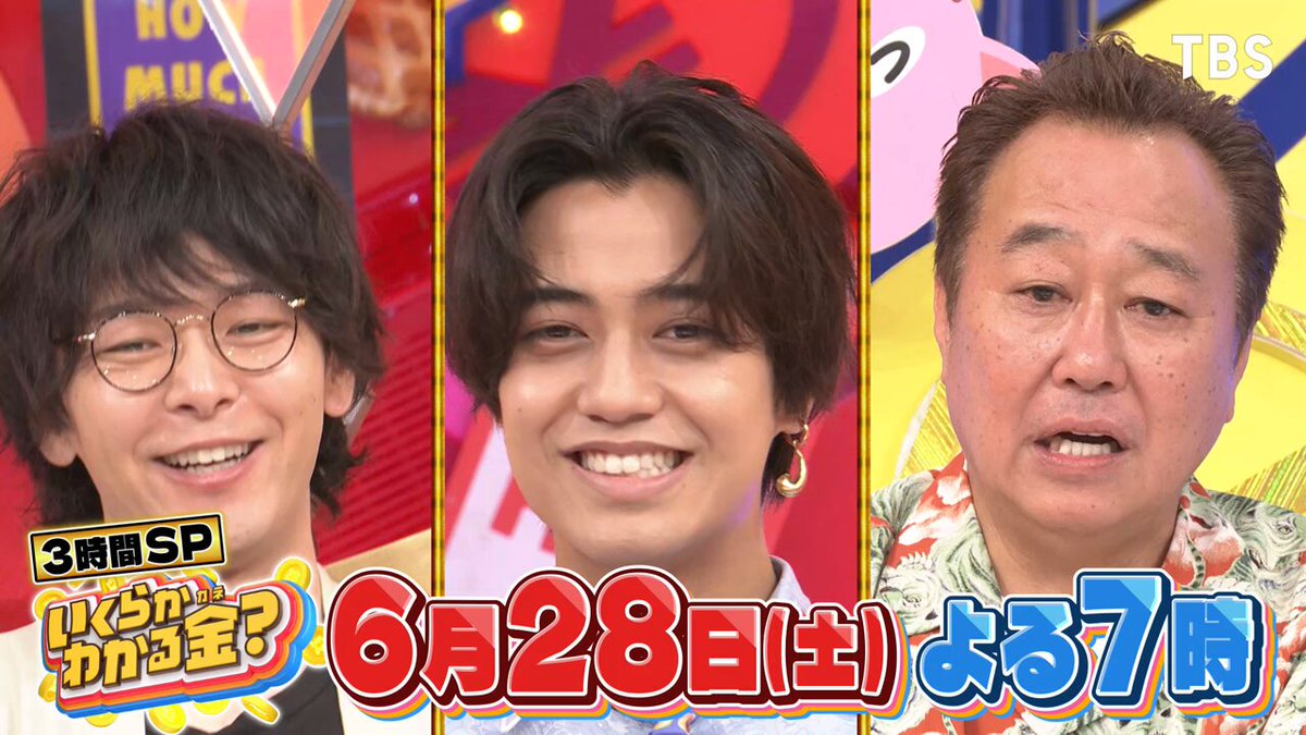中村倫也 まとめ売り セット awesome！表紙決定。A4サイズ！ | 中村倫也くんをつぶやく独語