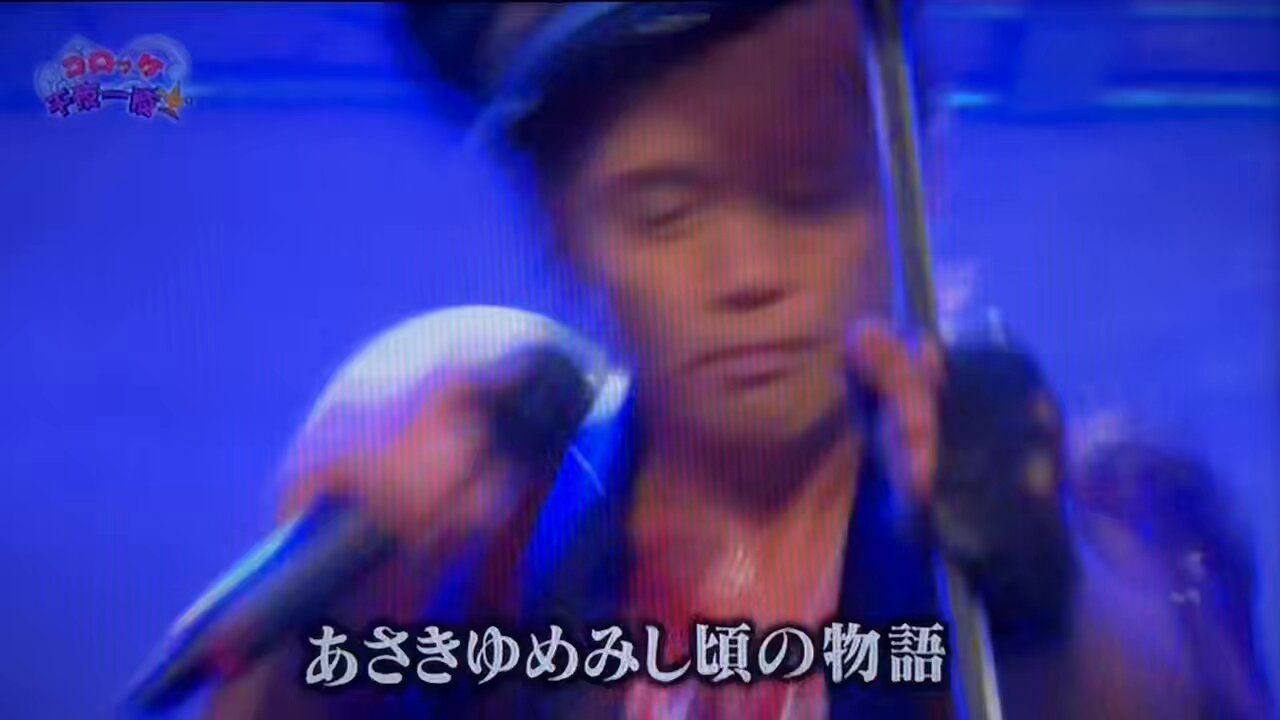 諸星和己 - Search / X