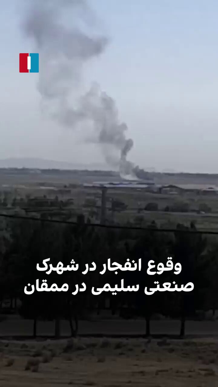 ايران اينترنشنال (@IranIntl) on X