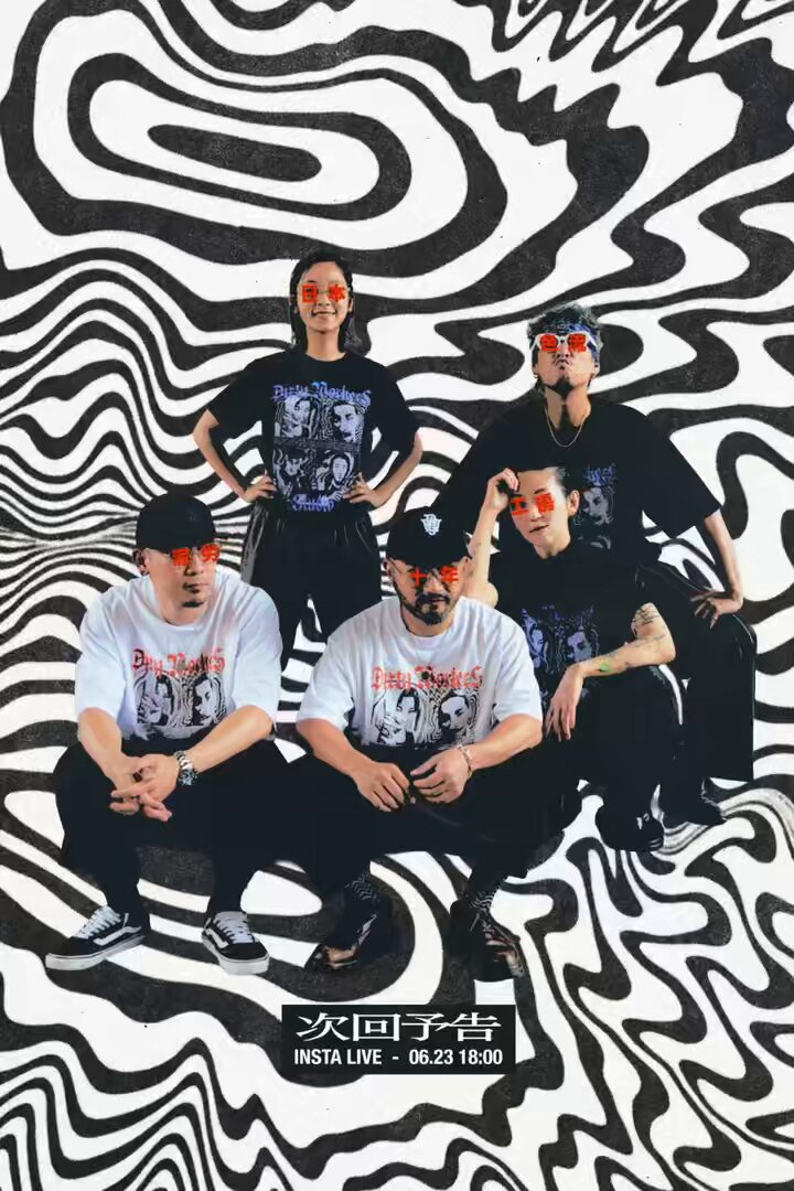 Dirty Workers Studio Japan (@DWSJapan) / X