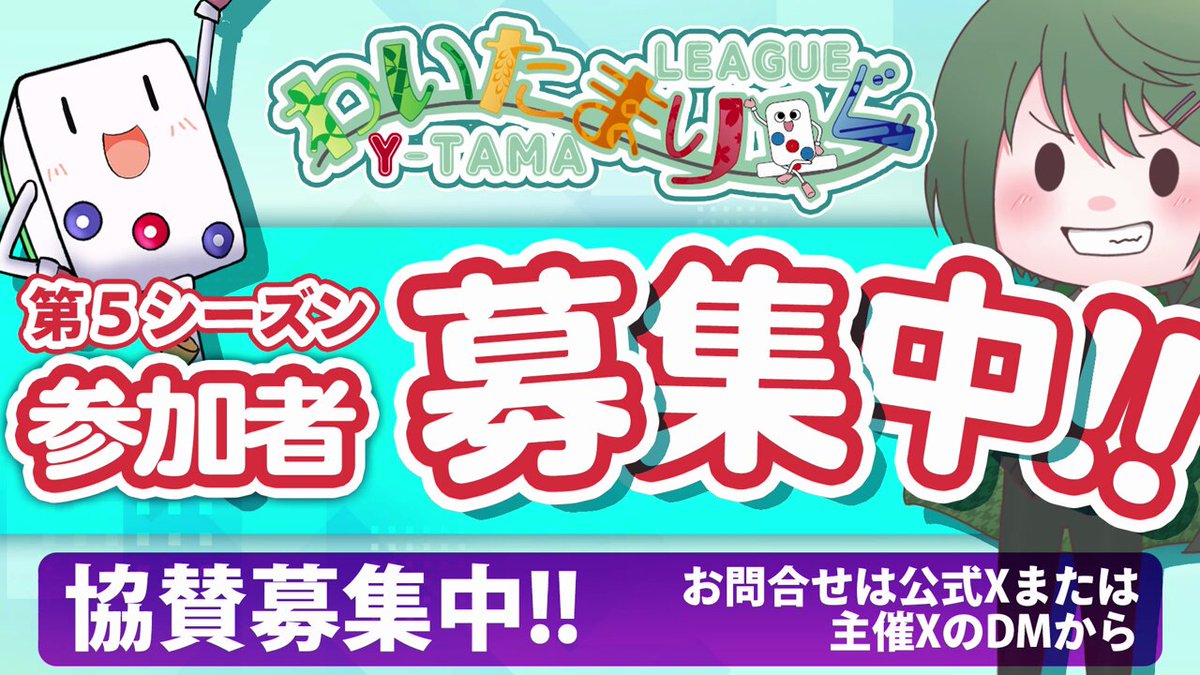 即日発送＆フォロワー様5%オフ❗️ 大会構築　ヤミーデッキ　① わいたまりーぐ on X: 
