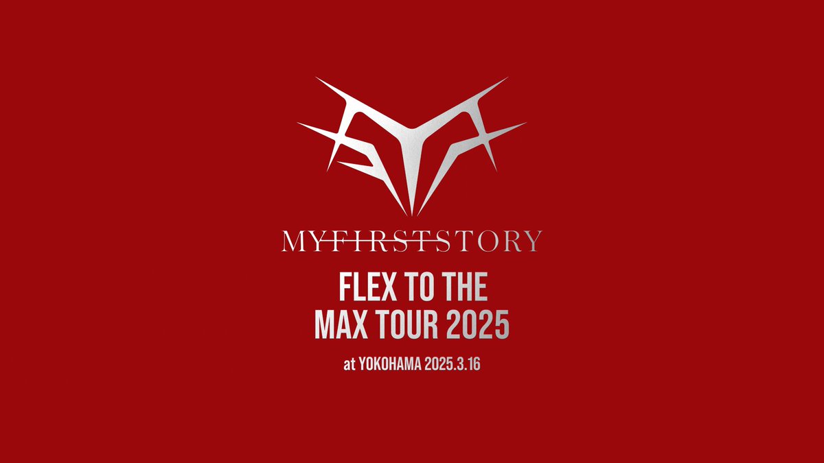 マイファス　２０２０　DVD  値下げ不可 マイファス 2020 DVD 値下げ不可 マイファス MY FIRST STORY