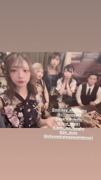 Ms.Laughsのツイート