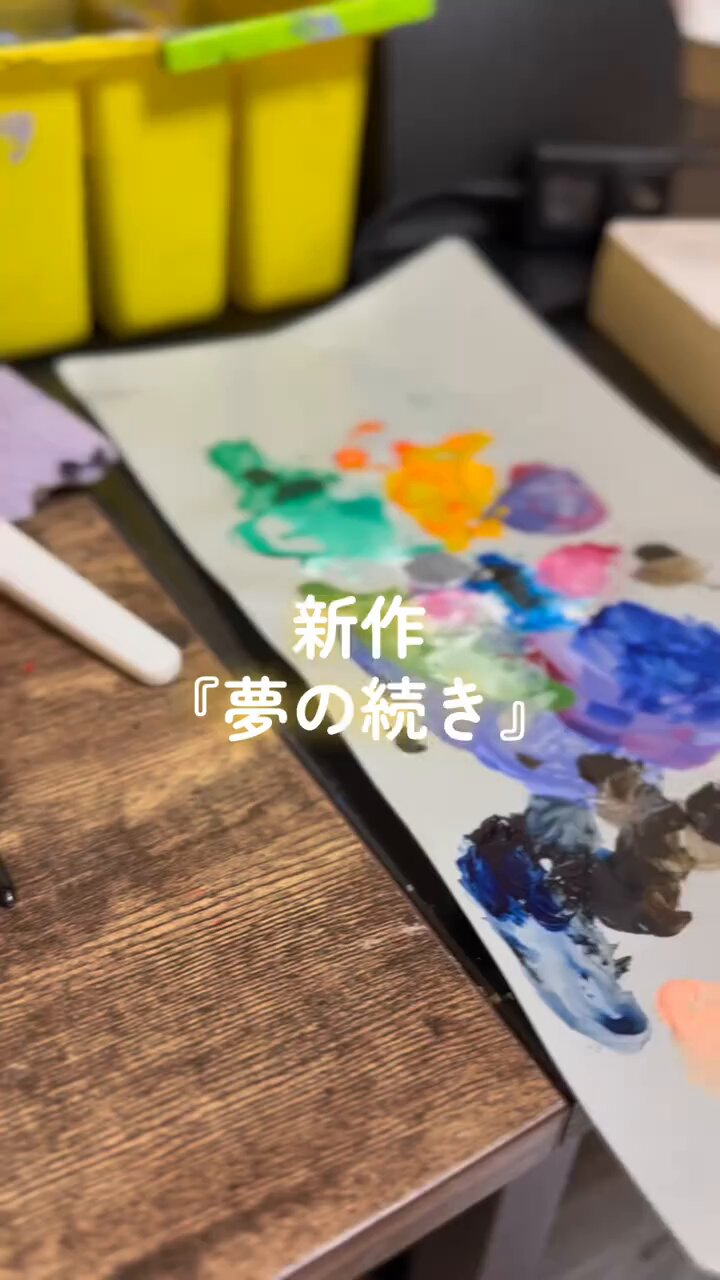 ゆしおんまんま on X: 