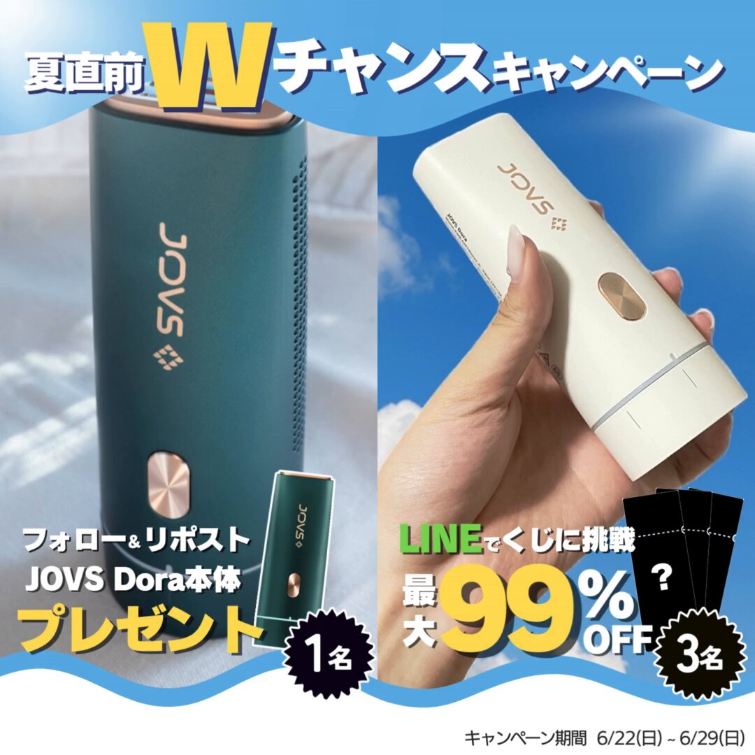 JOVS DORA ジョブズドラ 楽天市場】JOVS Dora J847モデル ピュアホワイト 脱毛器
