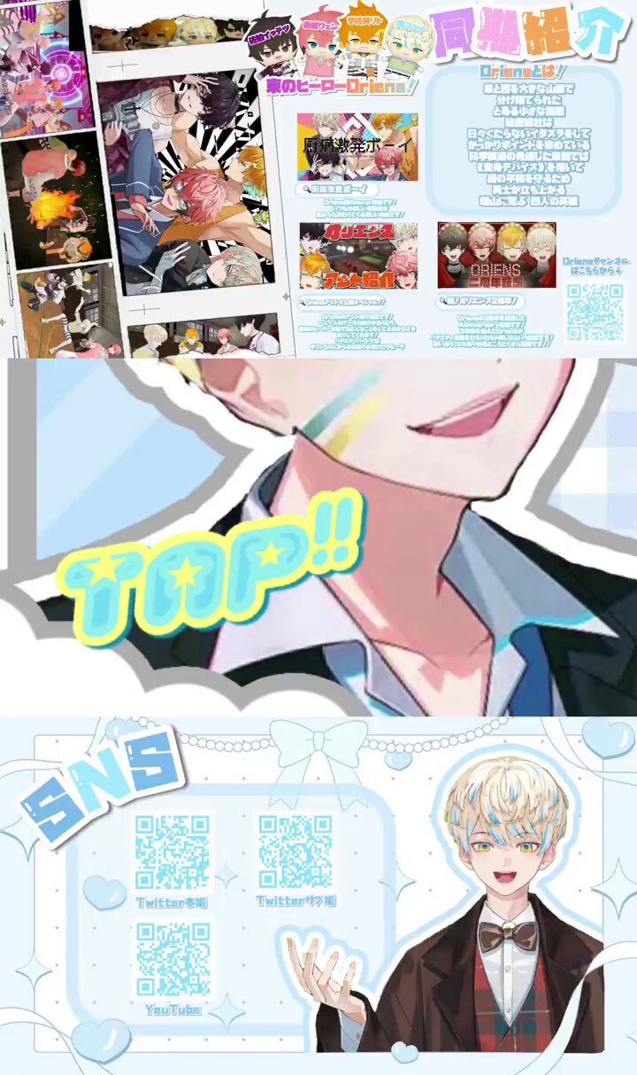 緋八マナ ホロチケ 緋八マナ｜にじさんじオフィシャルストア