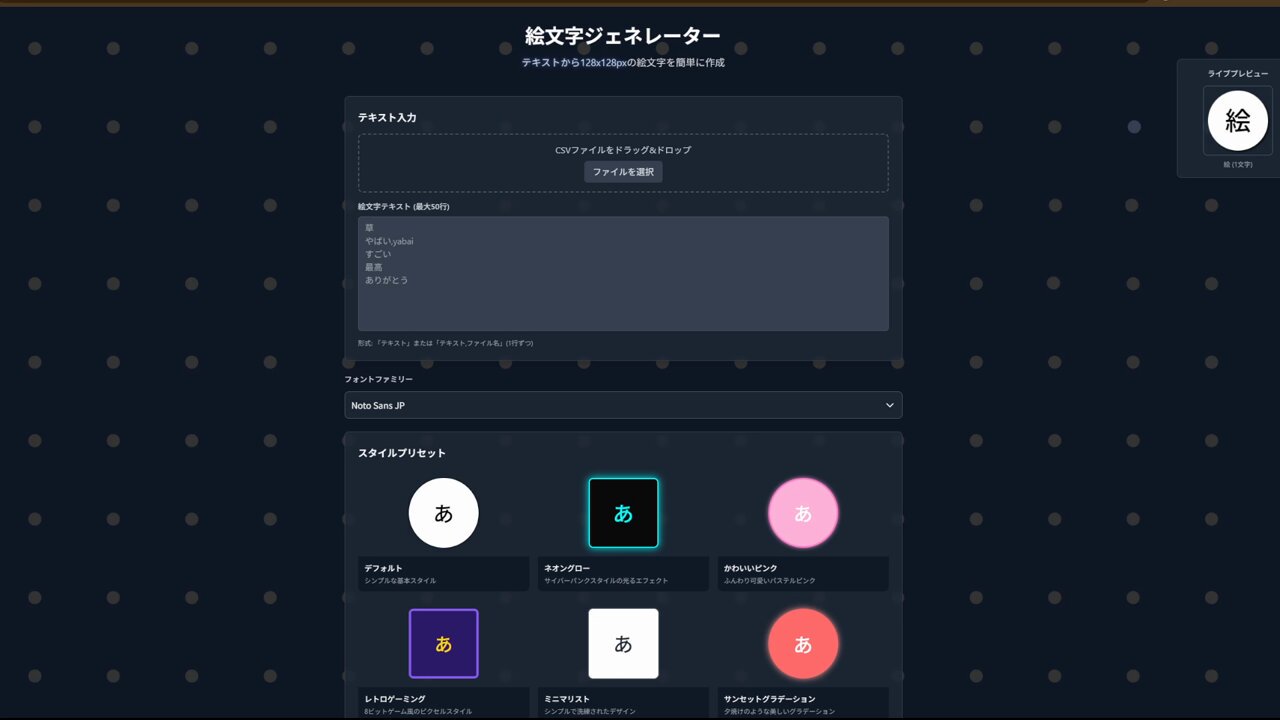 sawa-zen | WebXR JP ᯅ (@sawa_zen) / X
