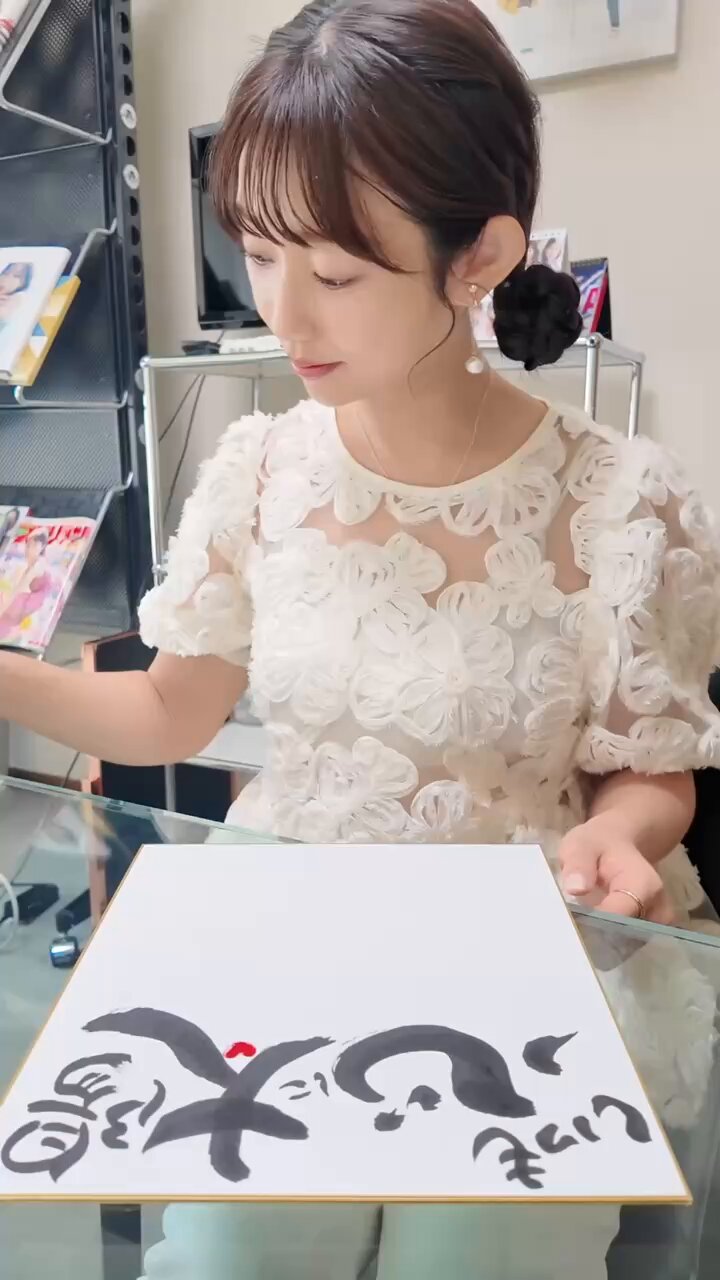 堀江 聖夏 | Mina Horie on X: 