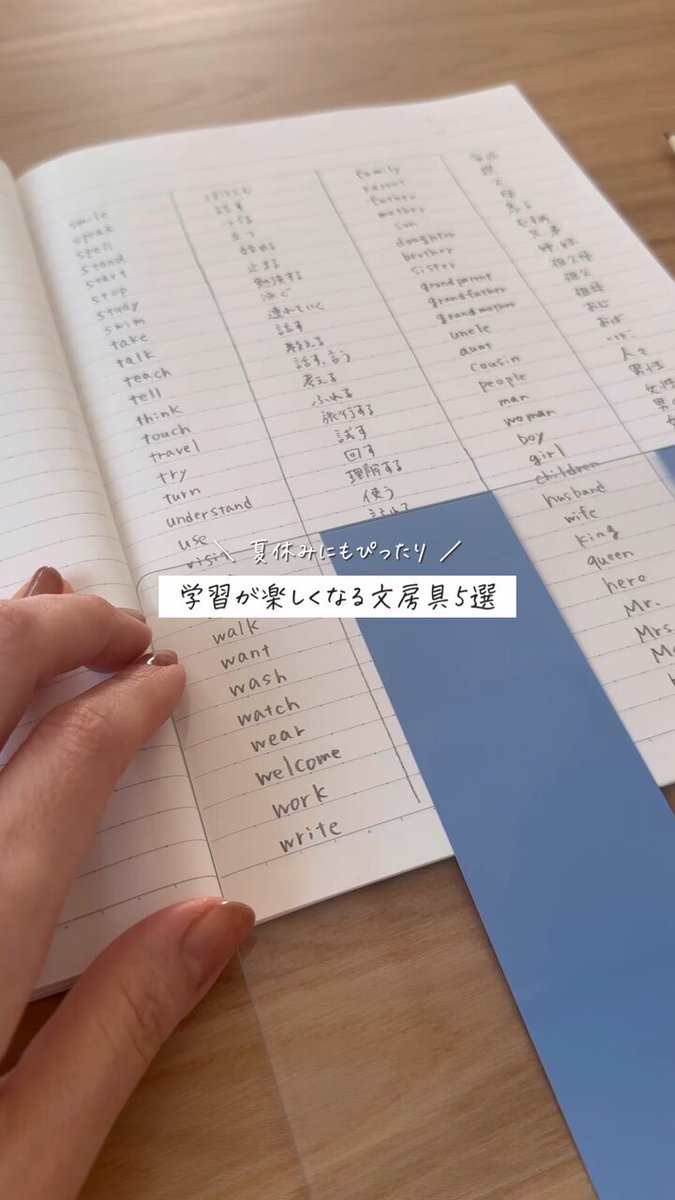 今井 愛子 / 現代文 (@aiko_kokugo) / Posts / X