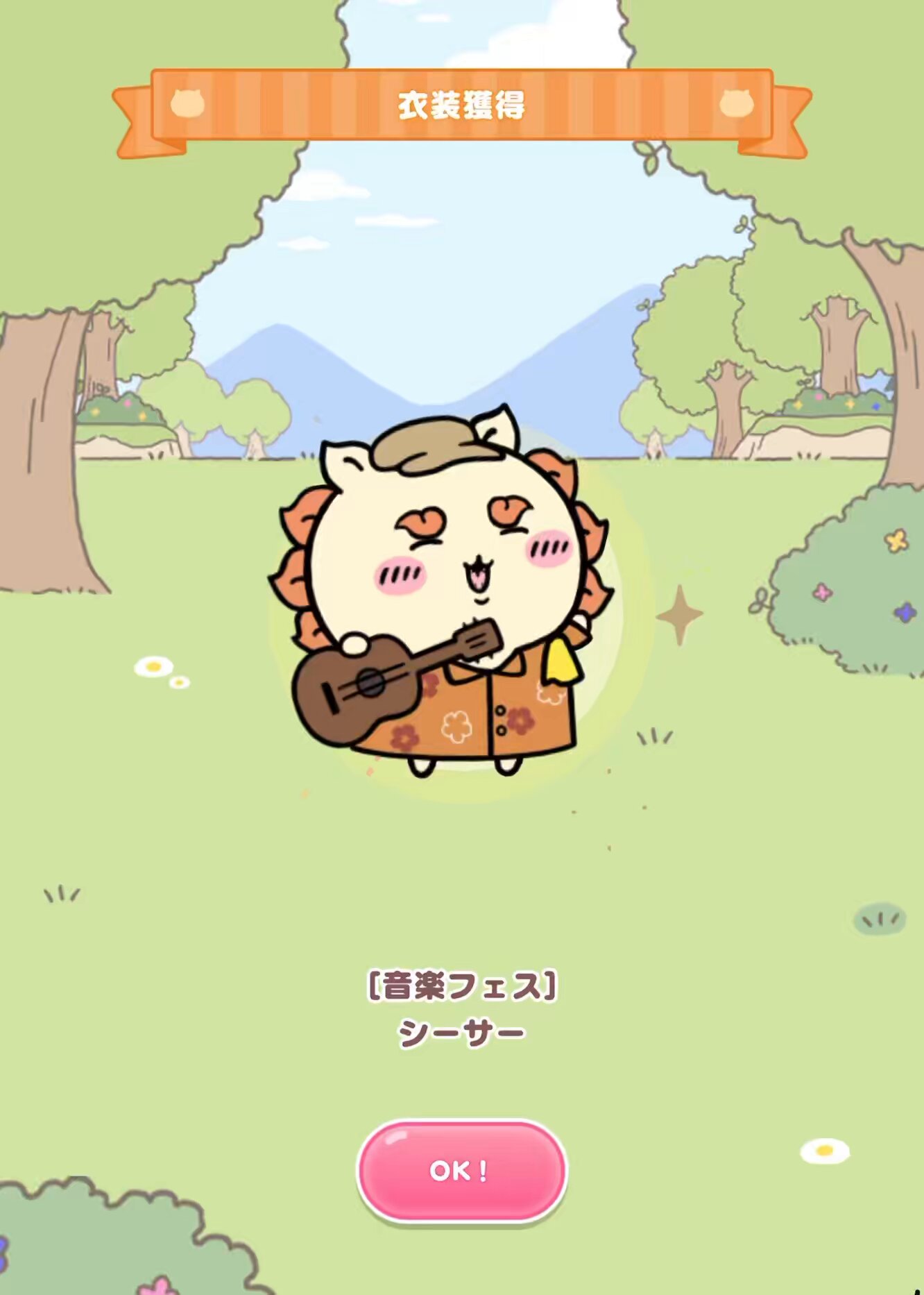 おだし | シーサーちゃんについての復習🦁✨ シーサーちゃんは