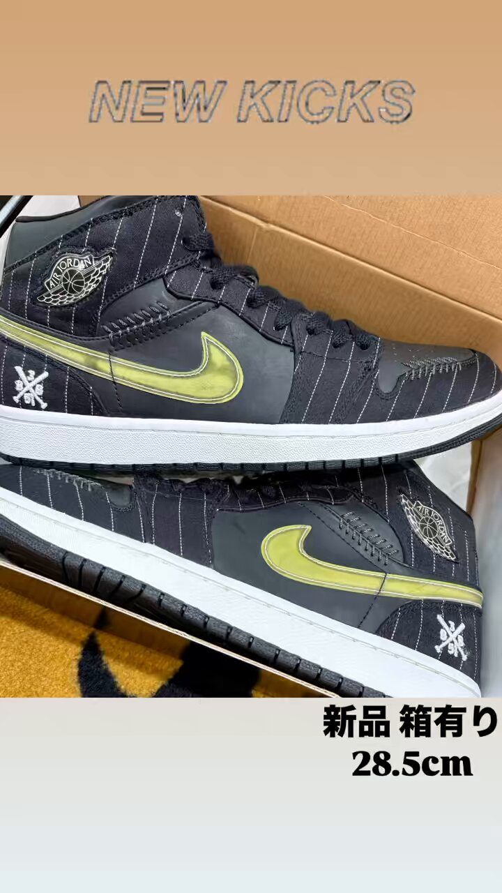 ナイキ AIR JORDAN 1 RETRO HIGH OG 25SS レザー ハイカット