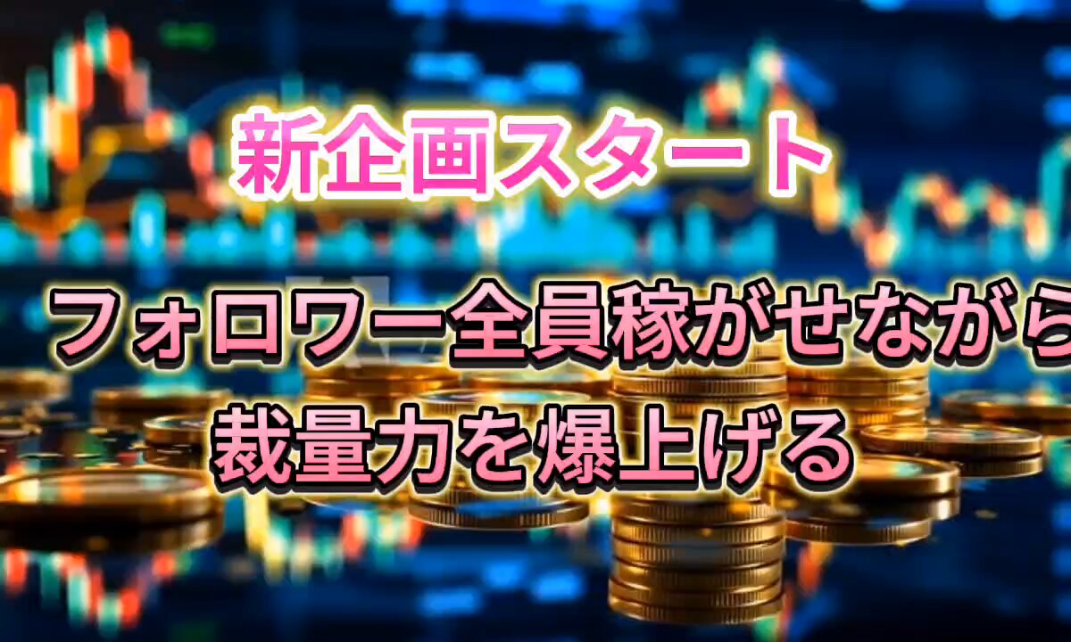 なぎなぎ (@gVhZXwTcWw33936) / X