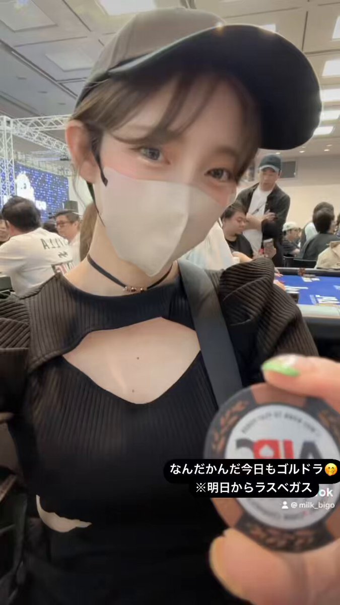 みるく🧚‍♀️🍬6/23~WSOP🐈 (@milk_poker) / X