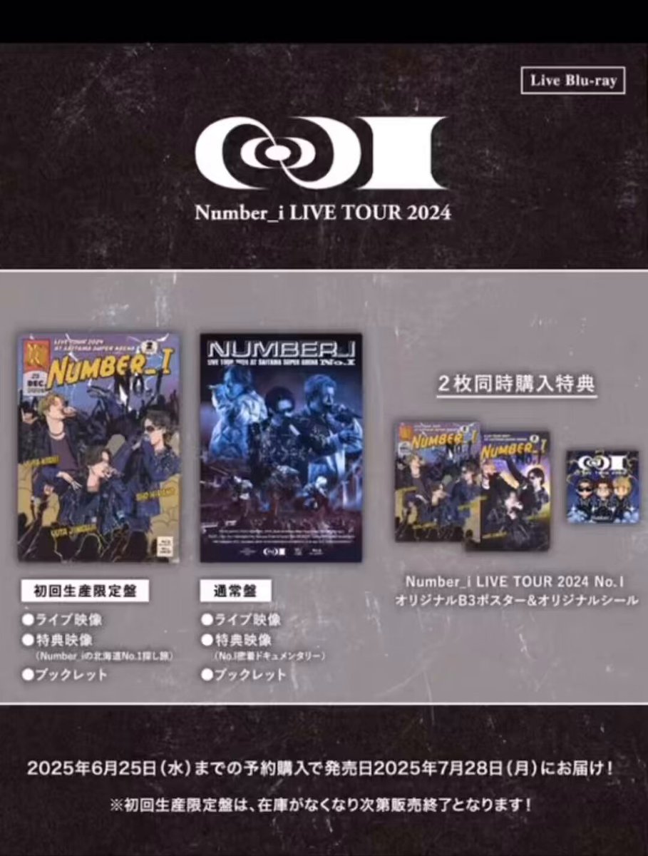 Number_i LIVE TOUR 2024 No.Ⅰ」初回生産限定盤 | TOBE