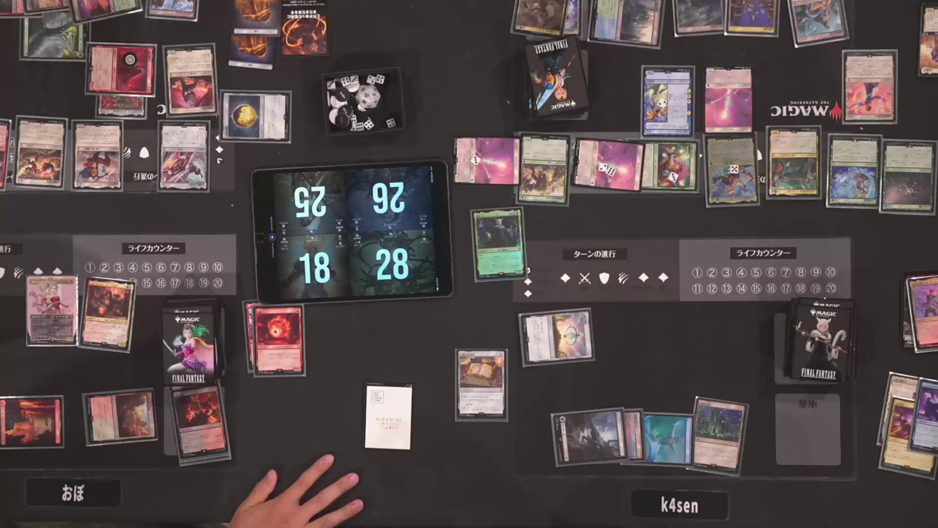 買取相場一覧】MtG｜【SPG】スペシャルゲスト(OTJ)のカード一覧