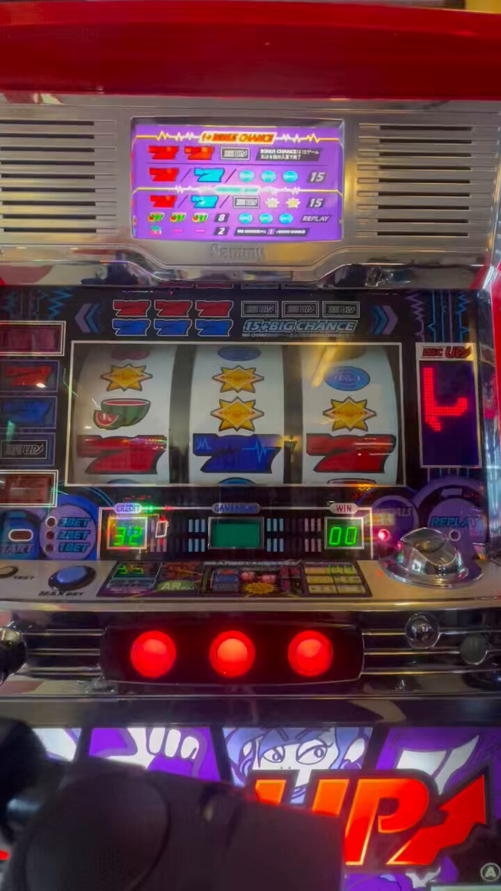 5号機　ディスクアップ　初代 ディスクアップ（ウルトラリミックス） 解析情報サイト｜A-SLOT+