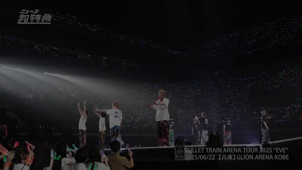 超特急 OFFICIAL (@sd_bt) / X