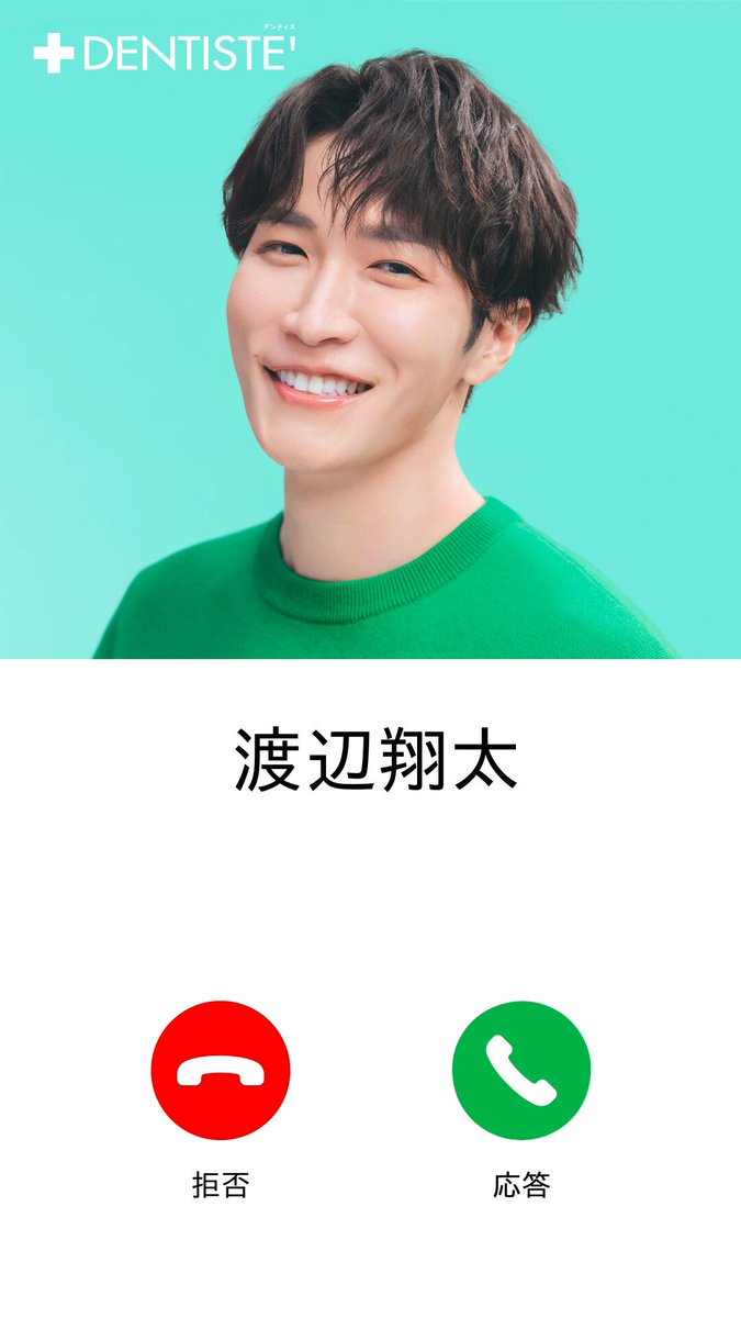 しょっぴー様 o1024102315429793520.jpg