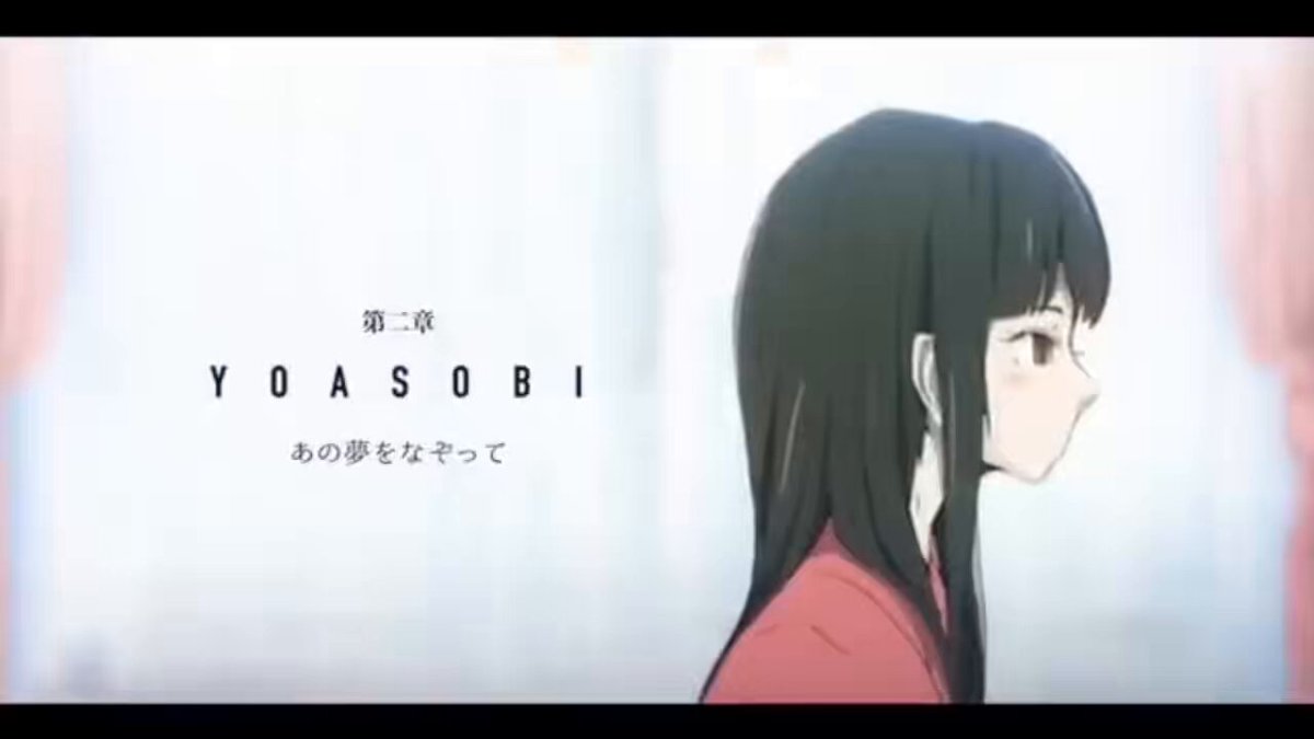 ayase - Search / X