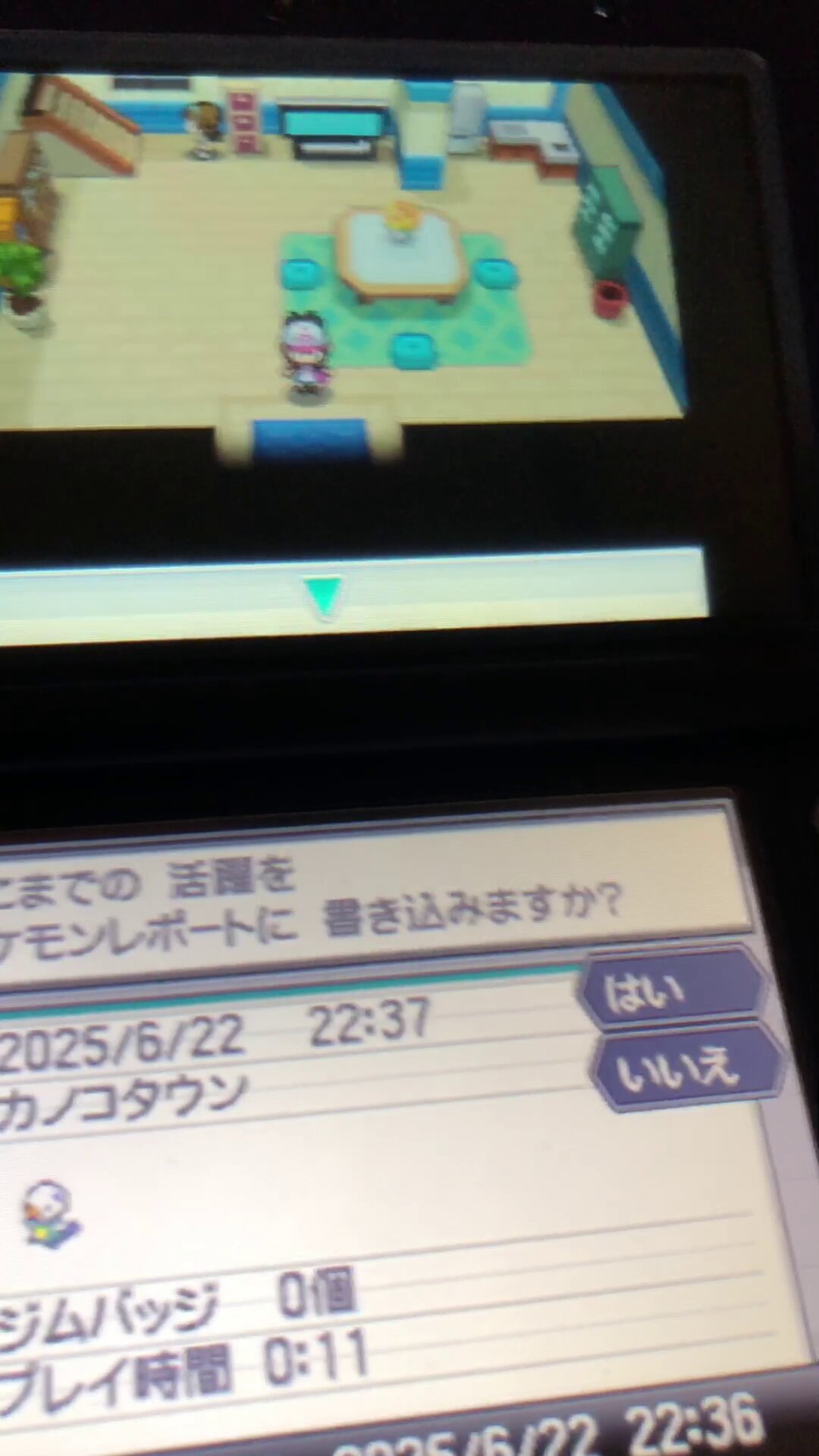 東風谷 on X: 